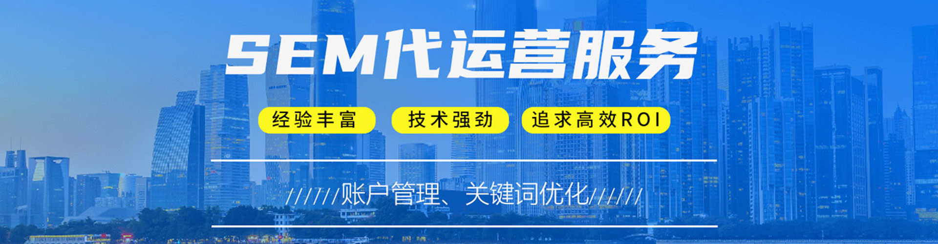 范县微博信息流