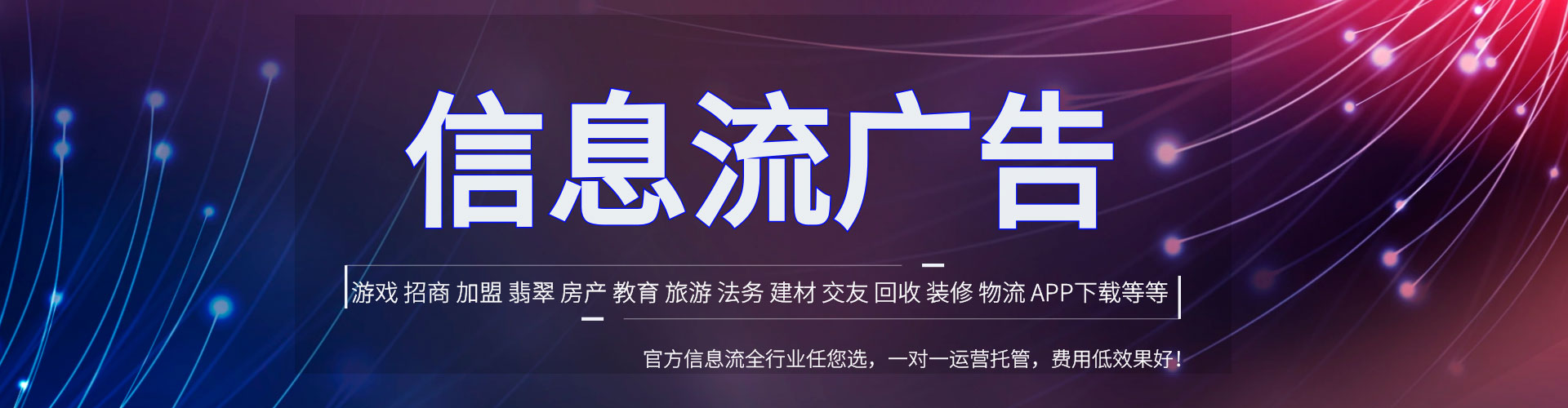 范县百度搜索推广