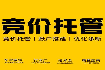信息流推广开户攻略：如何实现广告投放效果最大化